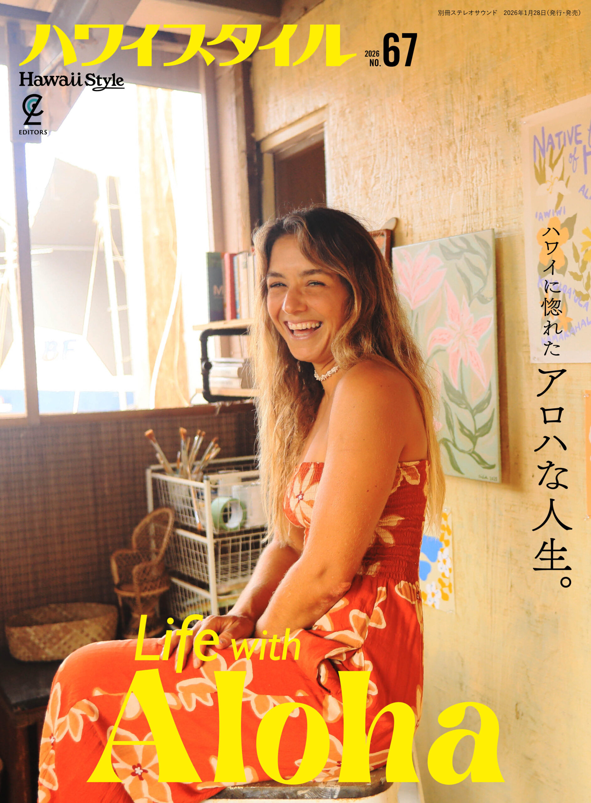 廃刊 希少 アロハ年鑑 2023 ハワイのすべてがわかる「ハワイ大全」 アメリカ ハワイスタイル No.67」ハワイ島特集に掲載｜ワイピオ渓谷シャトル